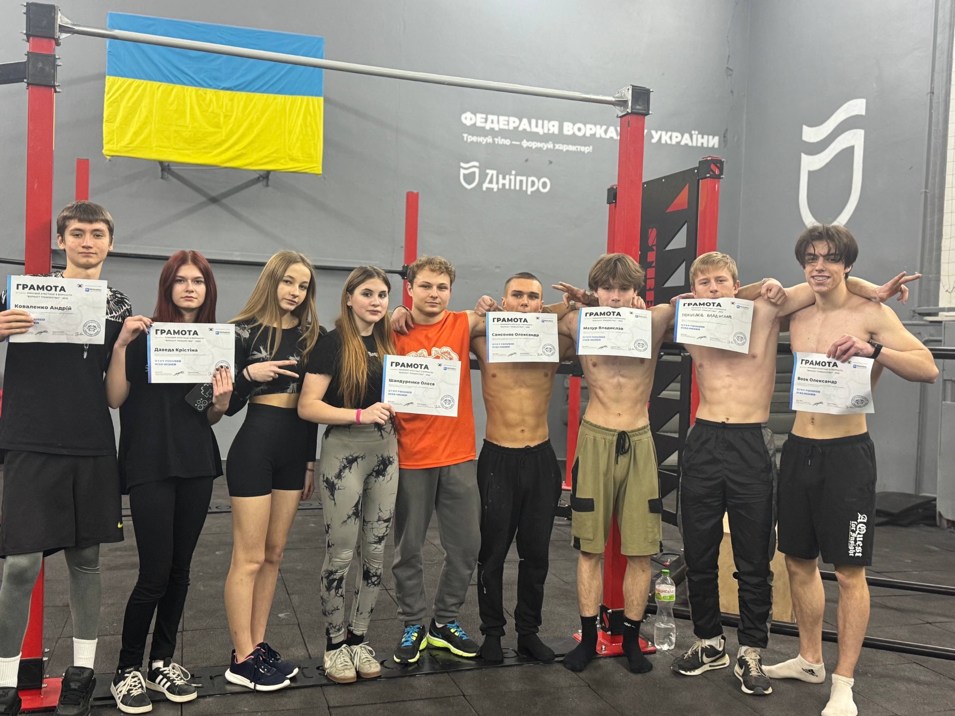 State of Dnipro Kinetics photo 1